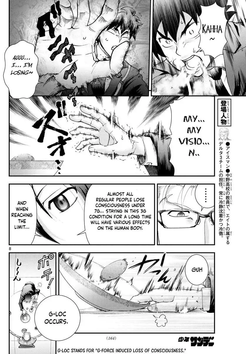 Kimi wa 008 Chapter 94 10